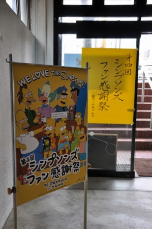 f:id:simpsons555:20120513230246j:image