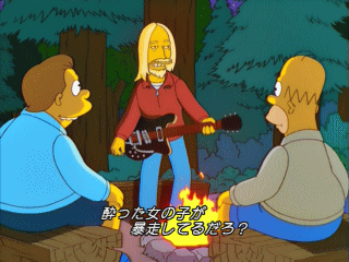 f:id:simpsons555:20120520012627g:image f:id:simpsons555:20120520012627g:image