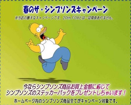 f:id:simpsons555:20120520052233j:image f:id:simpsons555:20120520052233j:image
