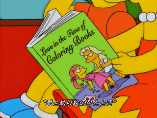 f:id:simpsons555:20120526165518g:image f:id:simpsons555:20120526165518g:image