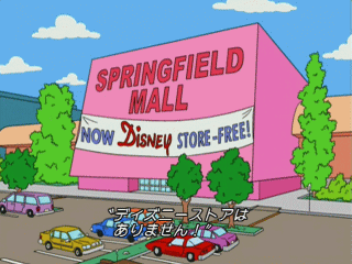 f:id:simpsons555:20120715163005g:image f:id:simpsons555:20120715163005g:image
