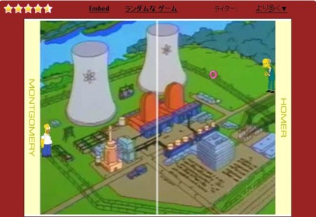 f:id:simpsons555:20120727012302j:image f:id:simpsons555:20120727012302j:image