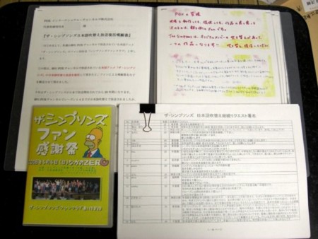f:id:simpsons555:20120803005037j:image