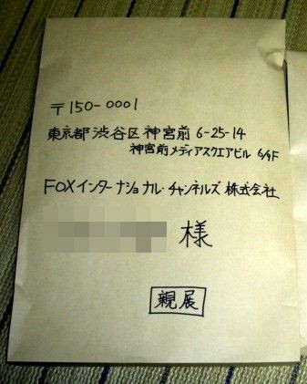 f:id:simpsons555:20120803021856j:image