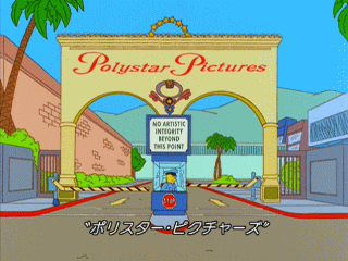 f:id:simpsons555:20120908221409g:image f:id:simpsons555:20120908221409g:image