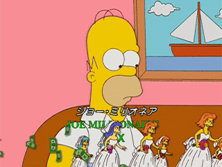 f:id:simpsons555:20120916172433g:image