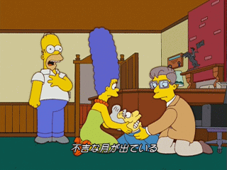 f:id:simpsons555:20120916172817g:image f:id:simpsons555:20120916172817g:image