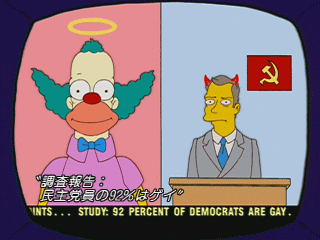 f:id:simpsons555:20120916173317g:image f:id:simpsons555:20120916173317g:image