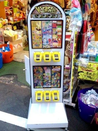 f:id:simpsons555:20120922054323j:image f:id:simpsons555:20120922054323j:image
