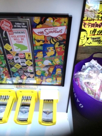 f:id:simpsons555:20120922054324j:image f:id:simpsons555:20120922054324j:image
