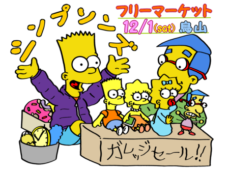 f:id:simpsons555:20121112021115p:image