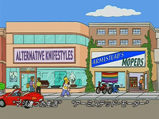 f:id:simpsons555:20121118214841g:image f:id:simpsons555:20121118214841g:image