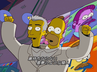 f:id:simpsons555:20121126031634g:image f:id:simpsons555:20121126031634g:image