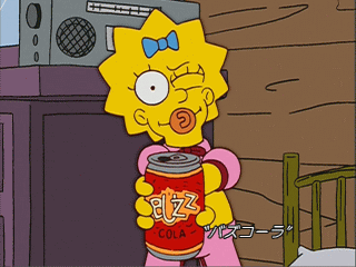 f:id:simpsons555:20121126033337g:image f:id:simpsons555:20121126033337g:image