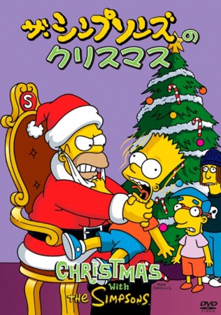 f:id:simpsons555:20121224103020j:image