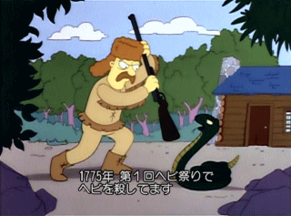 f:id:simpsons555:20121230213328g:image f:id:simpsons555:20121230213328g:image