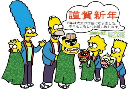 f:id:simpsons555:20121231035117j:image