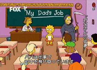 f:id:simpsons555:20130127174254g:image f:id:simpsons555:20130127174254g:image
