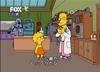 f:id:simpsons555:20130127174706g:image