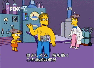 f:id:simpsons555:20130127174907g:image f:id:simpsons555:20130127174907g:image