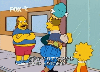 f:id:simpsons555:20130127175636g:image f:id:simpsons555:20130127175636g:image