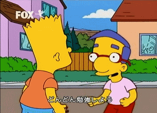 f:id:simpsons555:20130127180631g:image