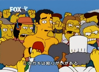 f:id:simpsons555:20130127181002g:image f:id:simpsons555:20130127181002g:image
