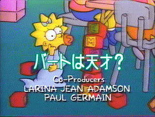 f:id:simpsons555:20130210182237g:image