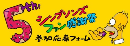 f:id:simpsons555:20130320182754j:image f:id:simpsons555:20130320182754j:image