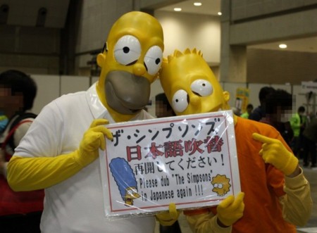 f:id:simpsons555:20130325212557j:image