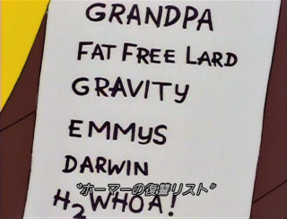 f:id:simpsons555:20130526160225g:image f:id:simpsons555:20130526160225g:image