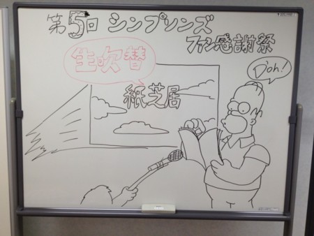 f:id:simpsons555:20130715000701j:image