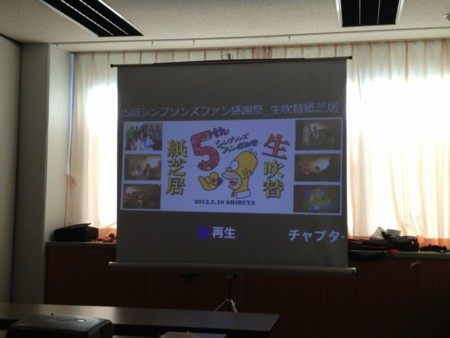 f:id:simpsons555:20130715001008j:image