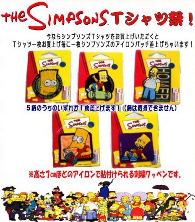 f:id:simpsons555:20130818141633j:image
