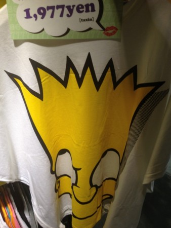f:id:simpsons555:20130901155557j:image f:id:simpsons555:20130901155557j:image