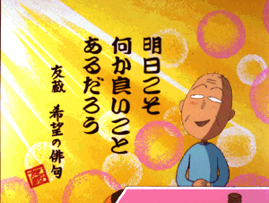 f:id:simpsons555:20130915213454g:image