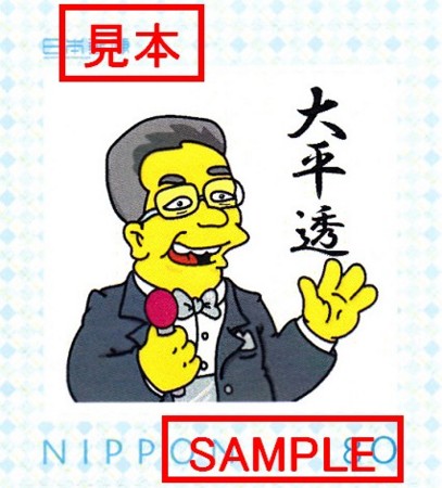 f:id:simpsons555:20131015034851j:image