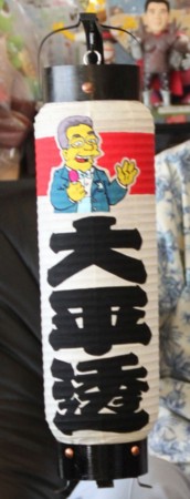f:id:simpsons555:20131015034854j:image