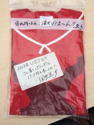 f:id:simpsons555:20131117185341j:image