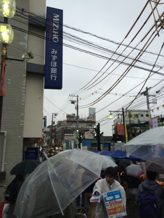 東京 下北沢の古着屋 Sunny Side Up シンプソンズ ファンクラブ ブログ 東京 下北沢の古着屋 Sunny Side Up シンプソンズ ファンクラブ ブログ