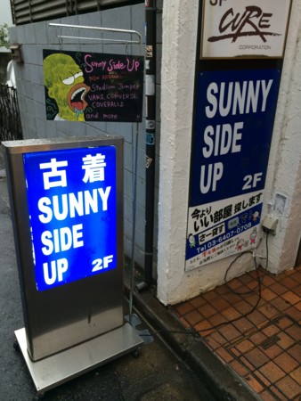 東京 下北沢の古着屋 Sunny Side Up シンプソンズ ファンクラブ ブログ 東京 下北沢の古着屋 Sunny Side Up シンプソンズ ファンクラブ ブログ