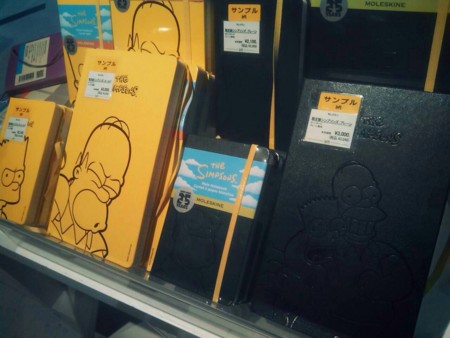 f:id:simpsons555:20140427215225j:image