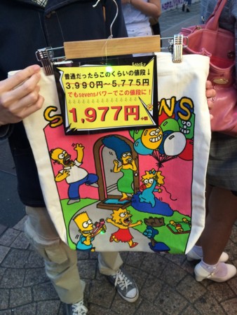 f:id:simpsons555:20140427221434j:image f:id:simpsons555:20140427221434j:image