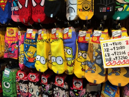 f:id:simpsons555:20140427221441j:image f:id:simpsons555:20140427221441j:image