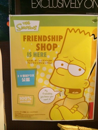 f:id:simpsons555:20140427221451j:image f:id:simpsons555:20140427221451j:image