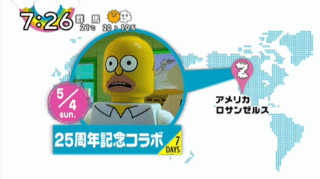 f:id:simpsons555:20140525090352g:image f:id:simpsons555:20140525090352g:image