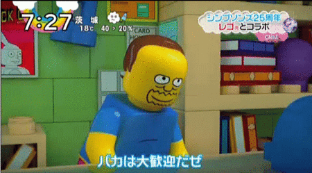 f:id:simpsons555:20140525090510g:image f:id:simpsons555:20140525090510g:image