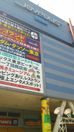 f:id:simpsons555:20140601144909g:image
