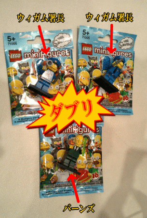 f:id:simpsons555:20140601150709g:image