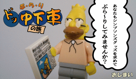 f:id:simpsons555:20140601155207g:image f:id:simpsons555:20140601155207g:image
